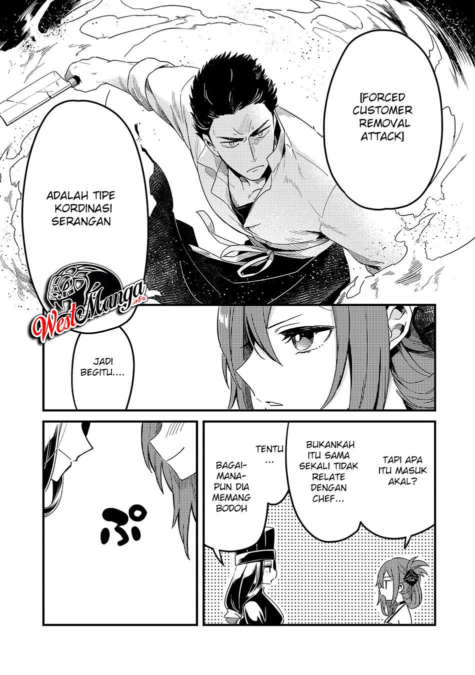 Welcome to Cheap Restaurant of Outcasts! (Tsuihousha Shokudou e Youkoso!)